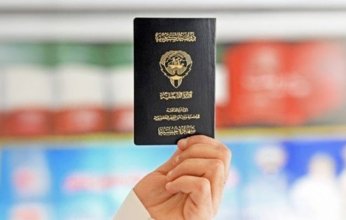 الكويت.. صدور قرار بسحب الجنسية من 8 أشخاص وممن اكتسبها معهم بالتبعية