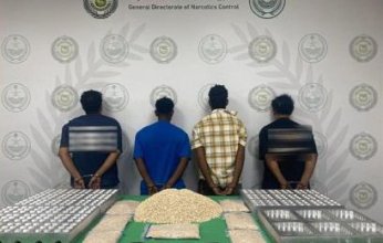 القبض على 4 أشخاص لترويجهم كمية من مادة الإمفيتامين المخدر بمنطقة جازان