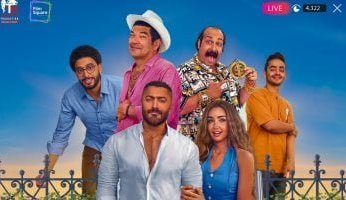 تامر حسني وأبطال فيلم ريستارت يحتفلون بعرضه الخاص في أكتوبر اليوم