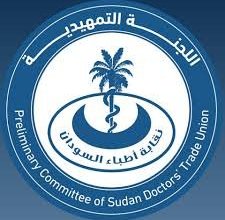 نقابة أطباء السودان: مقتل 300 مدني في مدينة النهود على يد الدعم السريع