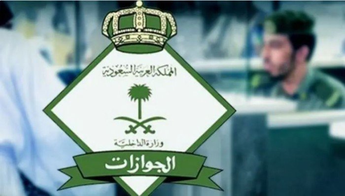 الجوازات السعودية: أكثر من مليون حاج يصلون المملكة حتى 27 ذو القعدة الجوازات السعودية: أكثر من مليون حاج يصلون المملكة حتى 27 ذو القعدة