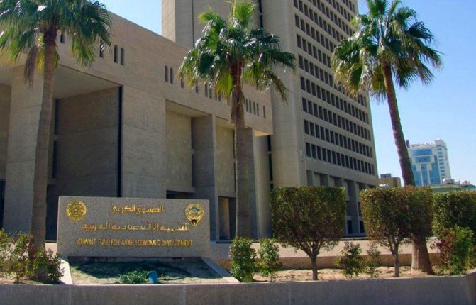 الصندوق الكويتي للتنمية يوقع مذكرة تفاهم مع الوكالة اليابانية للتعاون الدولي الصندوق الكويتي للتنمية يوقع مذكرة تفاهم مع الوكالة اليابانية للتعاون الدولي