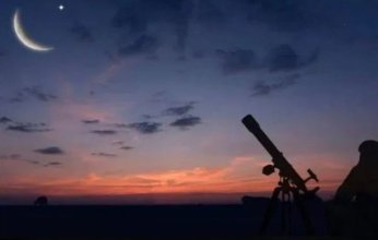 السعودية تستطلع اليوم هلال شهر ذي الحجة لعام 1446 هجريا