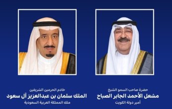 أمير الكويت يبعث ببرقية إلى خادم الحرمين الشريفين