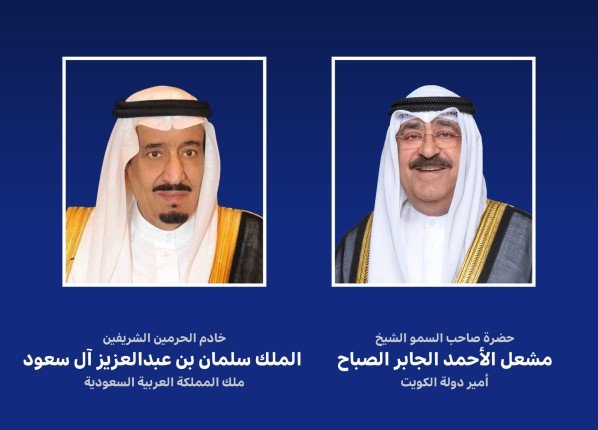 أمير الكويت يبعث ببرقية إلى خادم الحرمين الشريفين أمير الكويت يبعث ببرقية إلى خادم الحرمين الشريفين