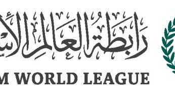 رابطة العالم الإسلامي تُدين الغارة الإسرائيلية على محيط القصر الرئاسي بدمشق