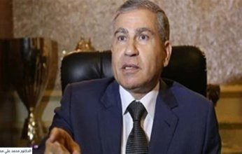 مصر.. وزير التموين ينعى وفاة اللواء محمد علي مصيلحي وزير التموين الأسبق