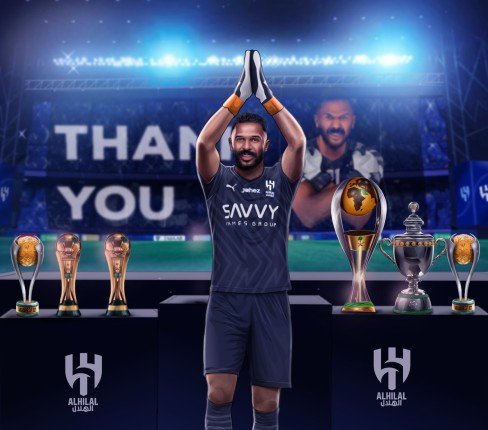 الهلال السعودي يعلن رحيل حارس مرماه الهلال السعودي يعلن رحيل حارس مرماه
