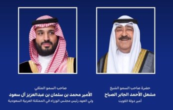 أمير الكويت يبعث ببرقية إلى ولي العهد السعودي