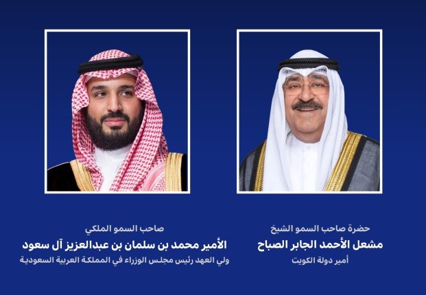 أمير الكويت يبعث ببرقية إلى ولي العهد السعودي أمير الكويت يبعث ببرقية إلى ولي العهد السعودي