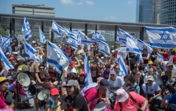 مظاهرات غاضبة في تل أبيب تطالب بالإفراج عن الإسرائيليين المحتجزين في غزة