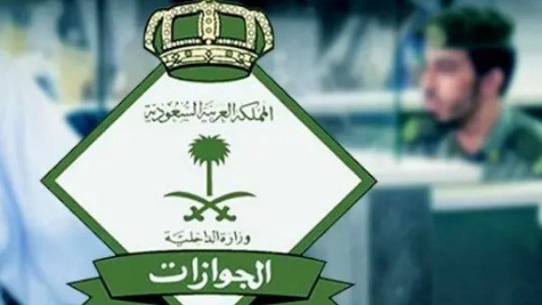 السعودية تعلن وصول 1، 330، 845 حاجًّا إلى المملكة من الخارج عبر جميع المنافذ السعودية تعلن وصول 1، 330، 845 حاجًّا إلى المملكة من الخارج عبر جميع المنافذ