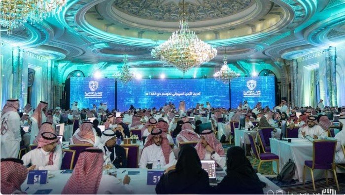 السعودية.. انطلاق أعمال تمرين الأمن السيبراني لموسم حج 1446هـ السعودية.. انطلاق أعمال تمرين الأمن السيبراني لموسم حج 1446هـ
