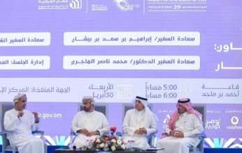 "الإحصائي الخليجي" ينظم جلسة حوارية حول مسيرة مجلس التعاون بمعرض مسقط الدولي للكتاب