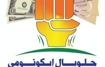 برعاية "خليجيون في حب مصر".. حفل توزيع جوائز مسابقة أفضل إعلان مصور في رمضان السبت المقبل