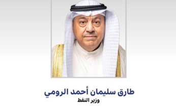 وزير النفط الكويتي: ملتقى ومعرض المهندسين البيئيين خطوة رائدة تعكس اهتمام الكويت بعلوم البيئة