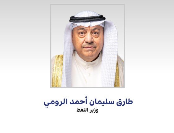 وزير النفط الكويتي: ملتقى ومعرض المهندسين البيئيين خطوة رائدة تعكس اهتمام الكويت بعلوم البيئة وزير النفط الكويتي: ملتقى ومعرض المهندسين البيئيين خطوة رائدة تعكس اهتمام الكويت بعلوم البيئة