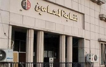 محامو مصر يُضربون احتجاجًا على رسوم جديدة في المحاكم والنقابة تُهدد بالتصعيد