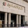 محامو مصر يُضربون احتجاجًا على رسوم جديدة في المحاكم والنقابة تُهدد بالتصعيد 1 khaligyoun89432
