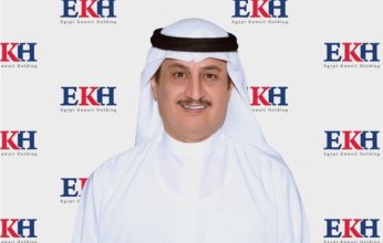 القابضة المصرية الكويتية تعلن نتائج مالية قوية للربع الأول من 2025 مدعومة بنمو الإيرادات والتحول الاستراتيجي