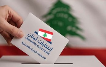 لبنان.. انطلاق المرحلة الرابعة والأخيرة من الانتخابات البلدية والاختيارية في الجنوب
