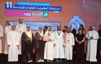 ممثل راعي مسابقة الكويت للعلوم والهندسة: المسابقة حدث علمي وطني مميز لرعاية قادة المستقبل