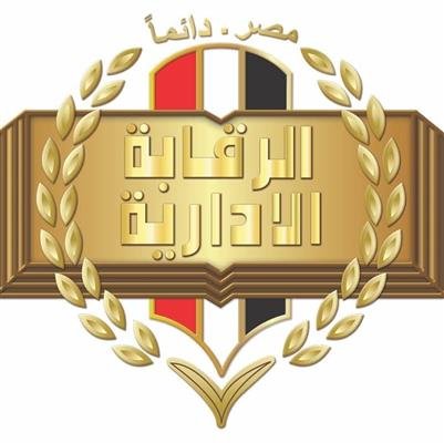 مصر.. الرقابة الإدارية تضبط مسؤولين لاستغلالهم النفوذ في تسهيل مخالفات البناء مصر.. الرقابة الإدارية تضبط مسؤولين لاستغلالهم النفوذ في تسهيل مخالفات البناء