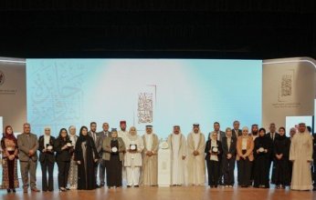 الشارقة تكرم الفائزين العرب في النسخة الثالثة من جائزة المالية العامة