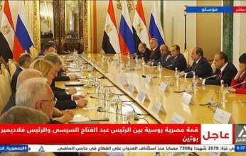 بوتين: مصر من أهم الشركاء التجاريين لروسيا في القارة الإفريقية