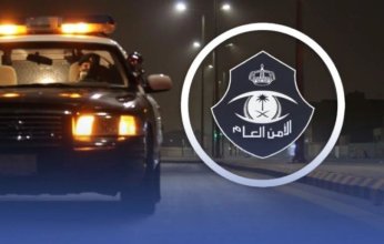 السعودية.. ضبط (3) أشخاص لنشرهم إعلانات حملات حج وهمية