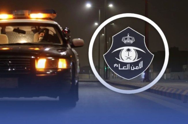 السعودية.. ضبط (3) أشخاص لنشرهم إعلانات حملات حج وهمية السعودية.. ضبط (3) أشخاص لنشرهم إعلانات حملات حج وهمية