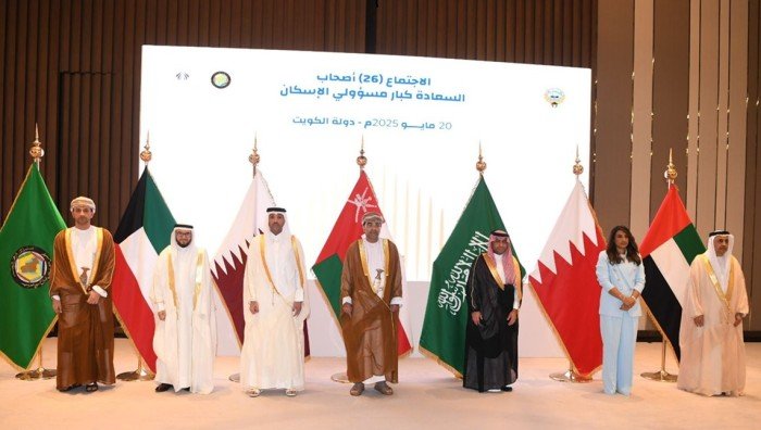 "السكنية الكويتية": الاجتماع ال26 لكبار مسؤولي الإسكان الخليجيين فرصة لتكثيف التواصل وتحقيق الرؤى "السكنية الكويتية": الاجتماع ال26 لكبار مسؤولي الإسكان الخليجيين فرصة لتكثيف التواصل وتحقيق الرؤى