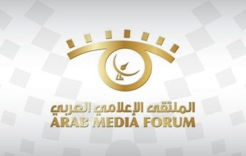 الملتقى الإعلامي العربي ينظم دورته العشرين 10 مايو الجاري
