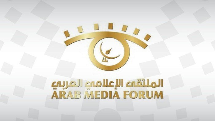 الملتقى الإعلامي العربي ينظم دورته العشرين 10 مايو الجاري الملتقى الإعلامي العربي ينظم دورته العشرين 10 مايو الجاري