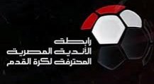 عقوبات قاسية.. إقامة مباراتين للأهلي بدون جماهيره عقوبات قاسية.. إقامة مباراتين للأهلي بدون جماهيره
