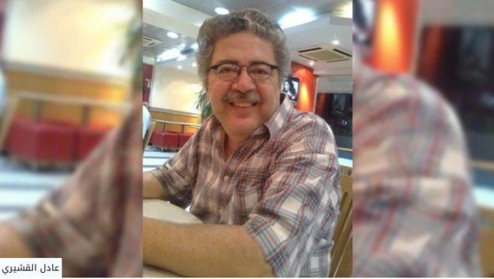 وفاة المخرج المسرحي عادل القشيري بعد صراع مع المرض وفاة المخرج المسرحي عادل القشيري بعد صراع مع المرض