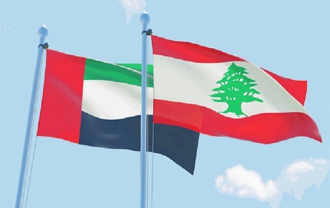 الإمارات ترفع قيود السفر إلى لبنان اعتبارًا من 7 مايو الإمارات ترفع قيود السفر إلى لبنان اعتبارًا من 7 مايو