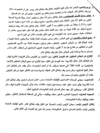khaligyoun98657