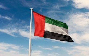 الإمارات تدين بشدة تصريحات نتنياهو بشأن قطر وتؤكد تضامنها الكامل معها