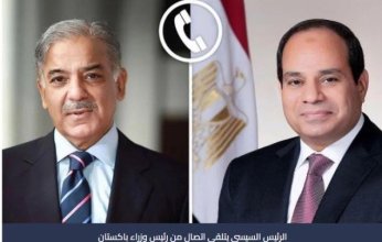 الرئيس المصري يتلقى اتصالا هاتفيا من رئيس وزراء باكستان للتهنئة بحلول عيد الأضحى المبارك