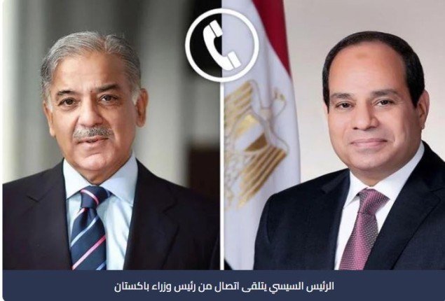 الرئيس المصري يتلقى اتصالا هاتفيا من رئيس وزراء باكستان للتهنئة بحلول عيد الأضحى المبارك الرئيس المصري يتلقى اتصالا هاتفيا من رئيس وزراء باكستان للتهنئة بحلول عيد الأضحى المبارك