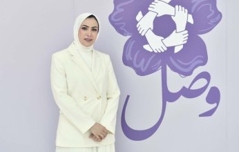 رابطة أطباء الجلد الكويتية تطلق حملة "وصل" للتوعية بمرض التهاب الغدد العرقية القيحي