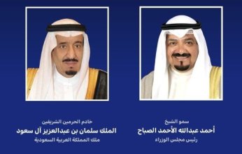 رئيس مجلس الوزراء الكويتي يبعث ببرقية تهنئة إلى خادم الحرمين الشريفين بنجاح موسم الحج