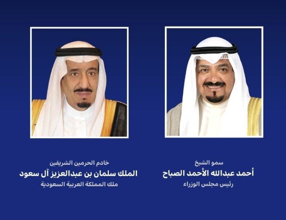 رئيس مجلس الوزراء الكويتي يبعث ببرقية تهنئة إلى خادم الحرمين الشريفين بنجاح موسم الحج رئيس مجلس الوزراء الكويتي يبعث ببرقية تهنئة إلى خادم الحرمين الشريفين بنجاح موسم الحج
