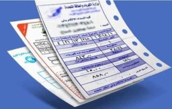 بالخطوات.. طريقة الاستعلام عن فاتورة الكهرباء وسدادها إلكترونيًا من المنزل