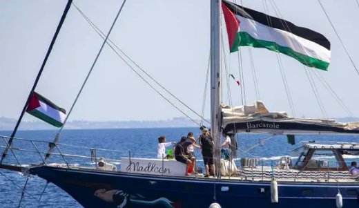 قوات الاحتلال الاسرائيلي تعترض السفينة "مادلين" المتجهة إلى قطاع غزة قوات الاحتلال الاسرائيلي تعترض السفينة "مادلين" المتجهة إلى قطاع غزة