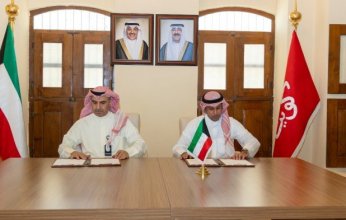 اتحاد شركات الاستثمار يوقع مذكرة تفاهم مع معهد سعود الناصر الدبلوماسي لتبادل الخبرات