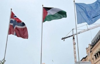البرلمان النرويجي يرفض ضغوطات لسحب استثمارات الصندوق السيادي من الأراضي الفلسطينية