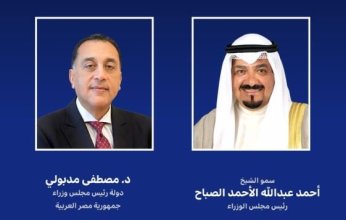 رئيس الوزراء الكويتي يتلقى اتصالا هاتفيا من نظيره المصري للتهنئة بعيد الأضحى المبارك
