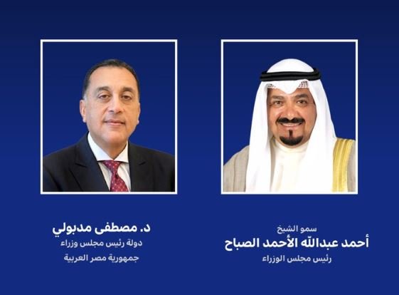 رئيس الوزراء الكويتي يتلقى اتصالا هاتفيا من نظيره المصري للتهنئة بعيد الأضحى المبارك رئيس الوزراء الكويتي يتلقى اتصالا هاتفيا من نظيره المصري للتهنئة بعيد الأضحى المبارك